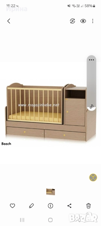 Бебешка кошара и детско легло Лорели 3 в 1, снимка 1