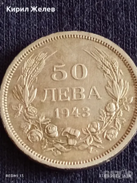 Монета 50 лева 1943г. Царство България Цар Борис трети 28239, снимка 1