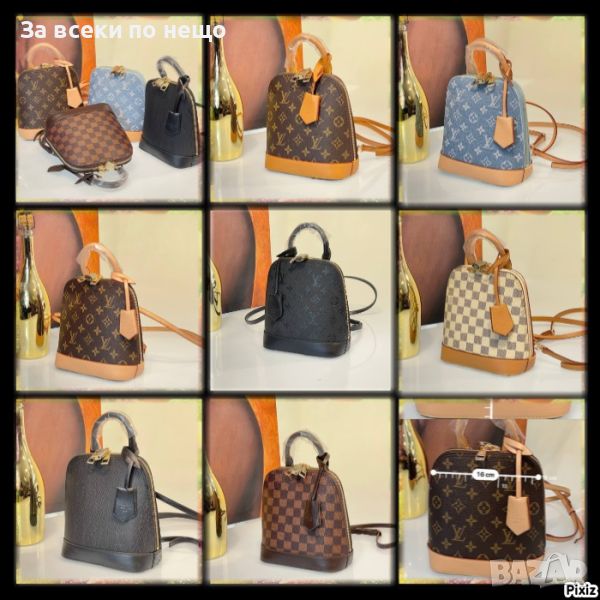 Дамска чанта Louis Vuitton - Различни цветове Код D465, снимка 1