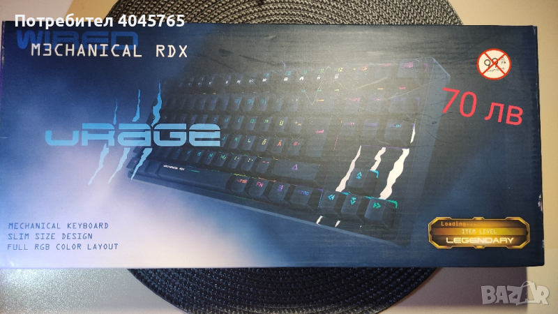 Механична клавиатура hama uRage RDX, снимка 1