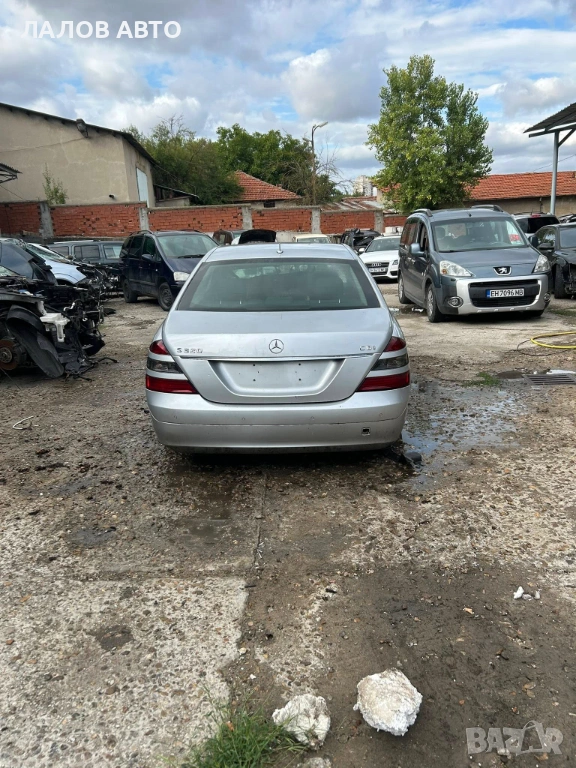 Mercedes S320 W221 na chasti 224к.с. Мерцедес 320 на части, снимка 1