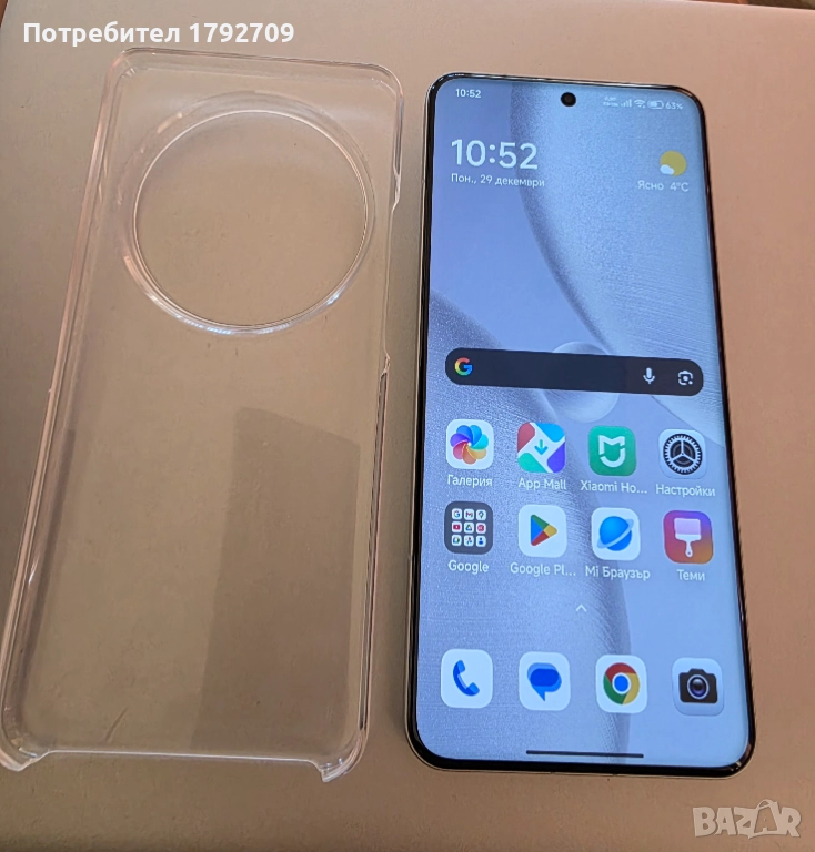 Xiaomi 15 Ultra – 16GB RAM / 512GB ROM, снимка 1