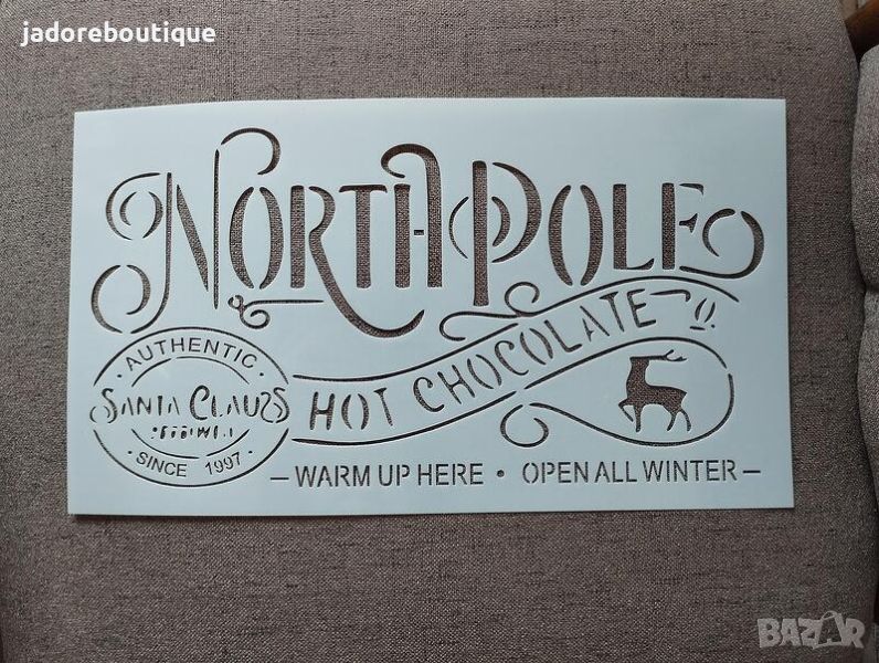 Шаблон стенсил North pole Hot chocolate скрапбук декупаж декорация, снимка 1