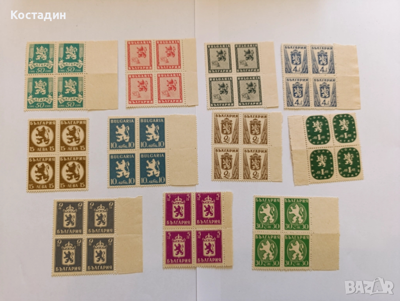 Пощенски марки България - 1945 редовни - лъв и държавният герб, снимка 1
