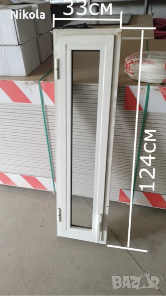 Алуминиев прозорец с каса - дограма бяла със стъклопакет 33/124см ляв., снимка 1