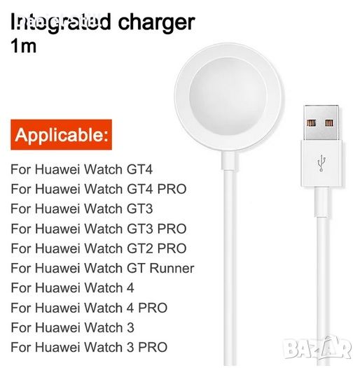 НОВО Оригинално зарядно за Huawei Watch GT5, GT4, GT3, Watch 4, Watch 3, снимка 1