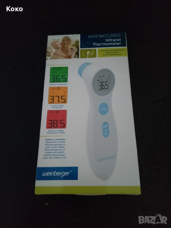 Термометър Weinberger , снимка 1