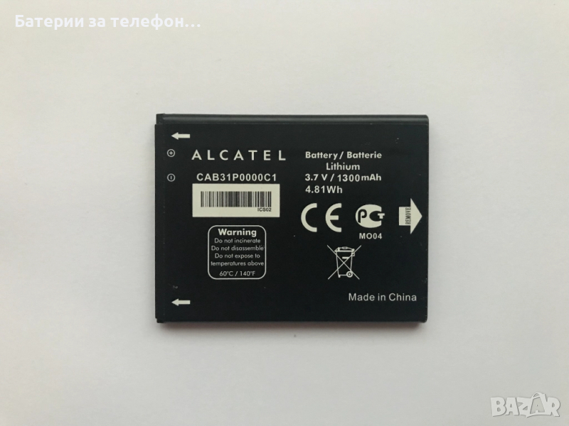 Оригинална Батерия за Alcatel CAB31P0000C1, снимка 1