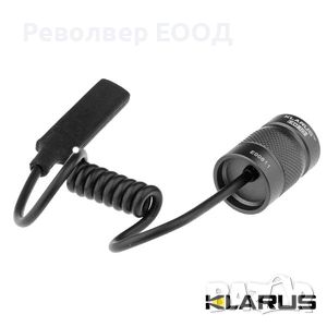 БУТОН KLARUS ДЪЛЪГ ED10 (XT10,XT20,XT11), снимка 1