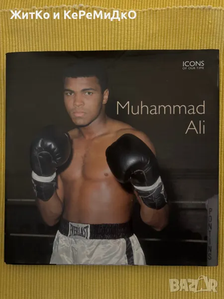 "Muhammad Ali" (Icons of Our Time), снимка 1