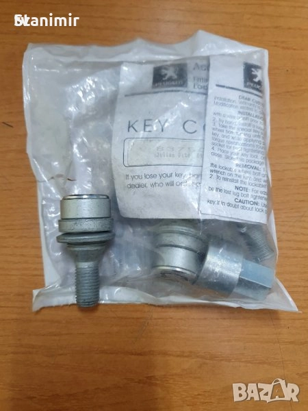 Секретни болтове за Пежо и Ситроен - McGard USA, нови! Peugeot Citroen locking bolts m12x1.5, снимка 1