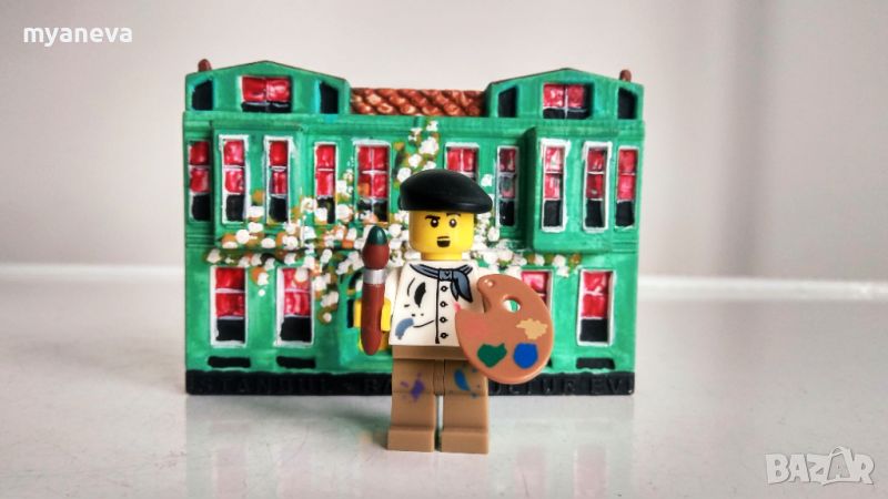 LEGO vintage фигурка на художник с цветна къща. , снимка 1