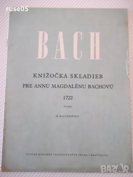 Ноти "BACH" - 24 стр., снимка 1