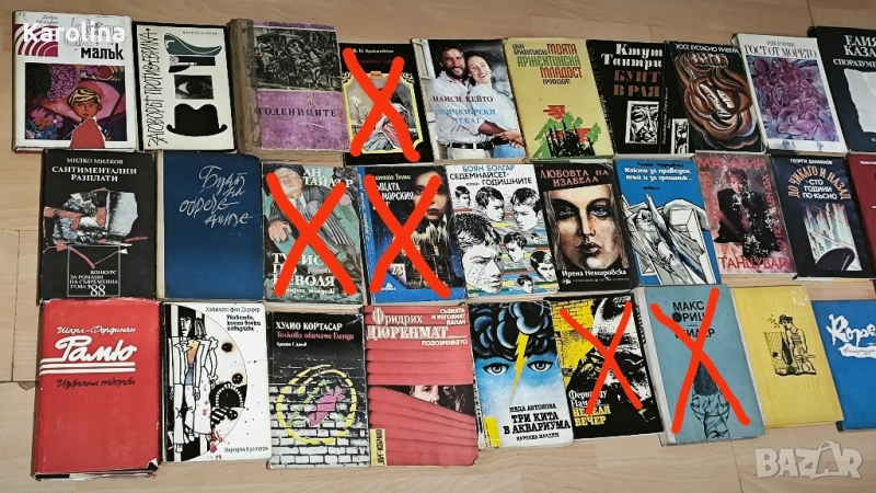 Стари книги, снимка 1