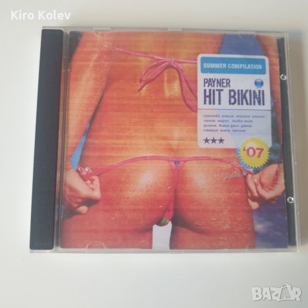 Payner Hit Bikini 2007 cd, снимка 1