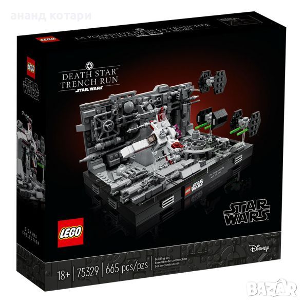 LEGO Star Wars™ 75329 - Диорама на полета към шахтата на , снимка 1