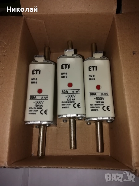 Високомощни предпазители ETI - 63, 80, 100 и 125А, снимка 1
