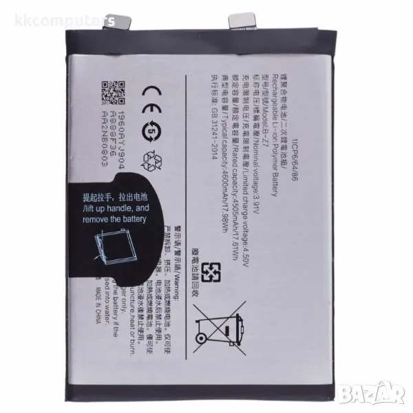 vivo B-Z7 Батерия за vivo S17 5G, снимка 1