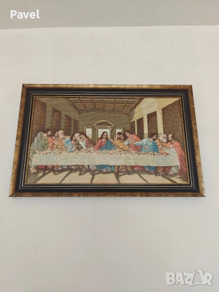 Гоблен Тайната вечеря”, Леонардо да Винчи, снимка 1