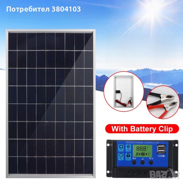 Соларен панел 100W + контролер 30A, снимка 1