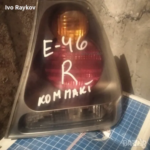 Светлини Задни Десни БМВ Е46 Компакт , 63.21-6 920 242, снимка 1