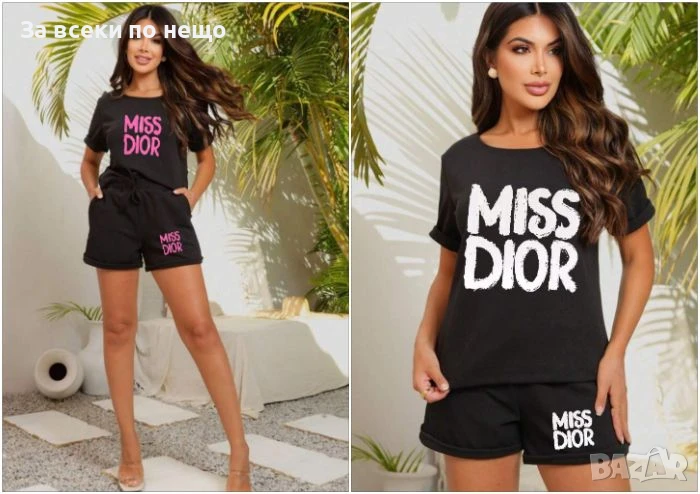 Miss Dior Дамски Летен Комплект🔝Дамски Къс Спортен Екип Мис Диор Код LFS516, снимка 1