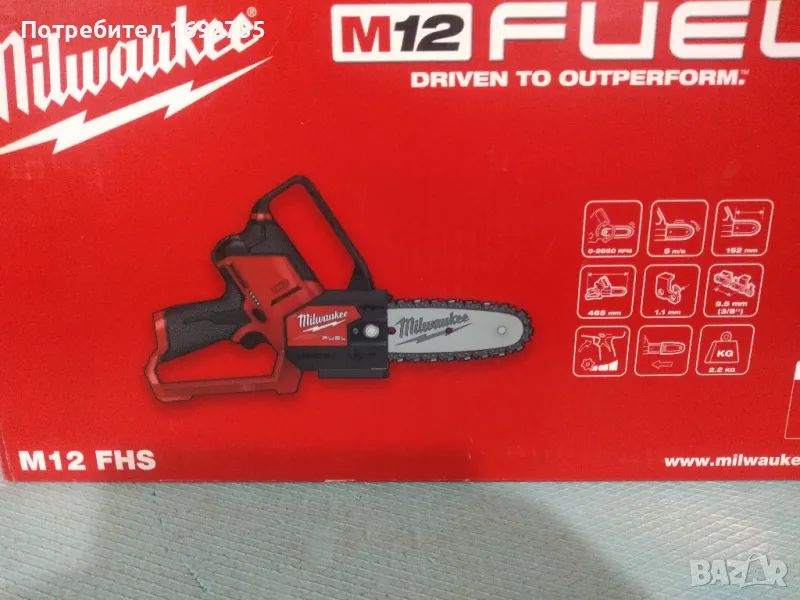 MILWAUKEE M12 FHS-0, снимка 1