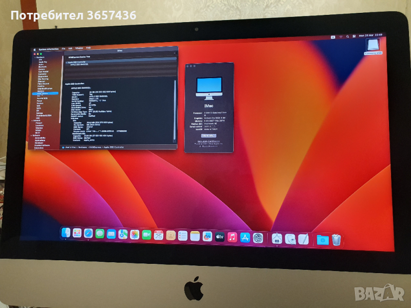 iMac 2019 4K 21.5"  i5 8500 8GB 1TB FD, снимка 1