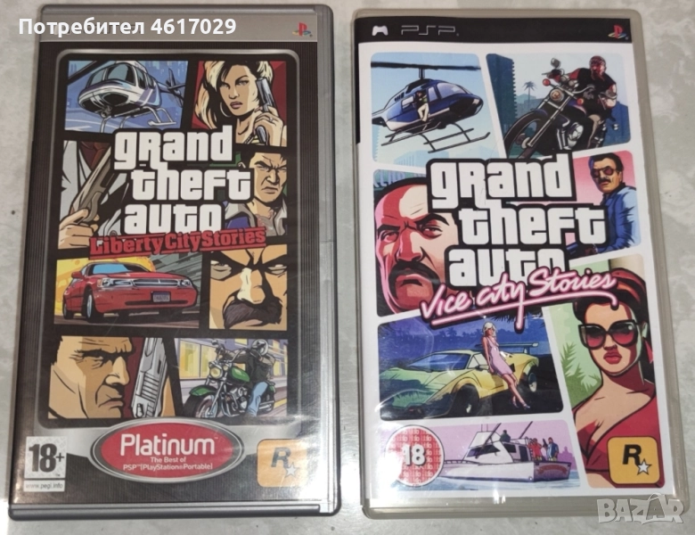 PSP-Grand Theft Auto/Игри/, снимка 1