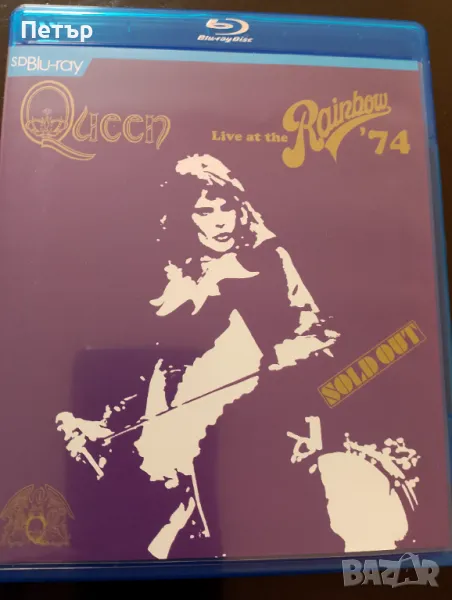 Продавам нов blue ray disc Queen-Live At The Rainbow, снимка 1