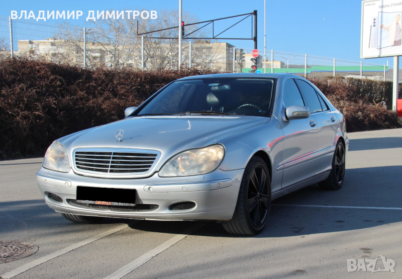 MERCEDES-BENZ S 500 5.0  ОБСЛУЖЕН , снимка 1