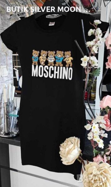 Дамска Рокля 💥 MOSCHINO , снимка 1