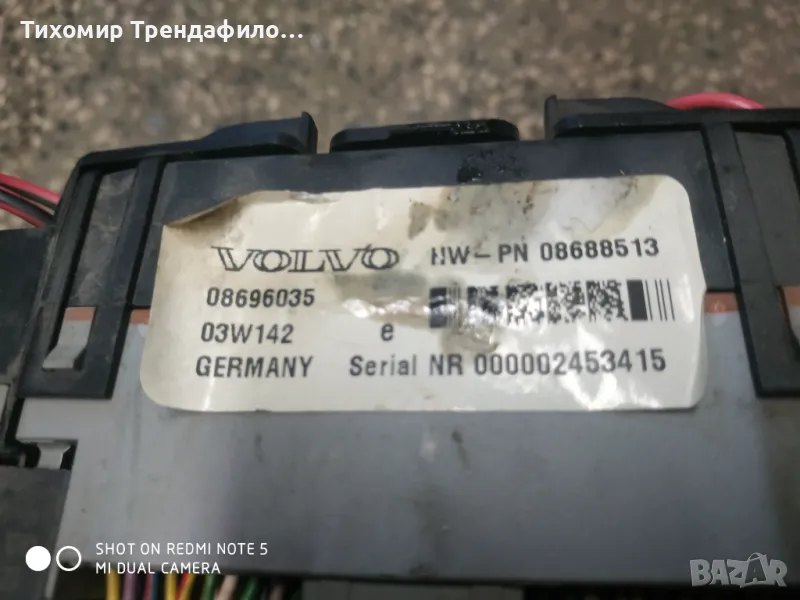 Volvo бодиконтрол бушониера,HW-PN 08688513, VOLVO 08696035, 03W142, NR 000002453415, снимка 1