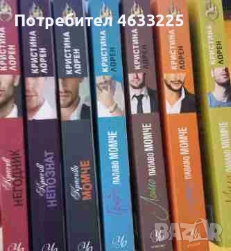  Красив Непознат / Красив негодник / Красиво момче / Грубо палава момче / Лошо момче / Сладко палаво, снимка 1
