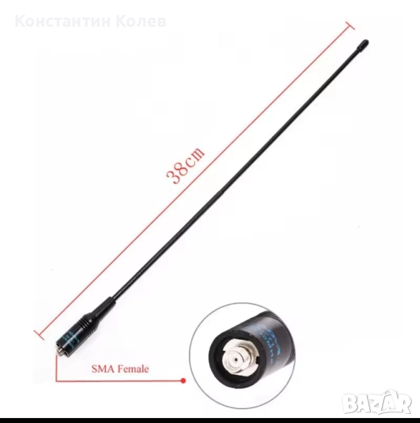 Антена Nagoya NA-771, снимка 1