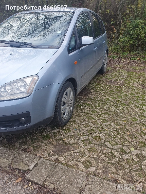 Продавам, снимка 1