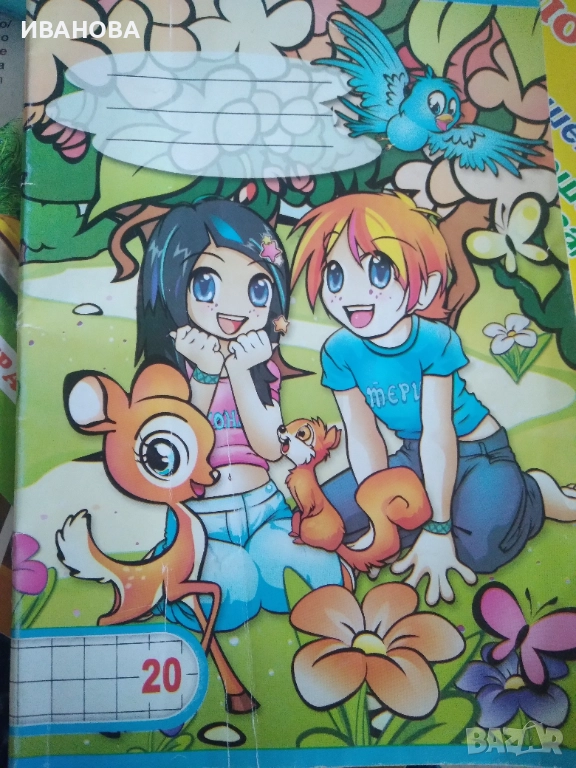 Тетрадка големи квадратчета 16 стр , снимка 1