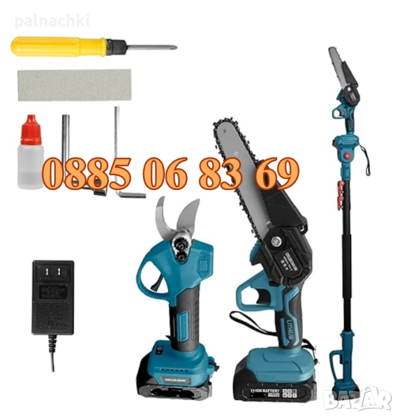 Комплект акумулаторна резачка и лозарска ножица 36V 8Ah с телескопичен прът, снимка 1