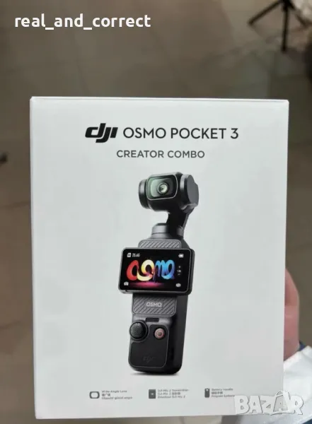 DJI Osmo Pocket 3 Creator Combo, снимка 1