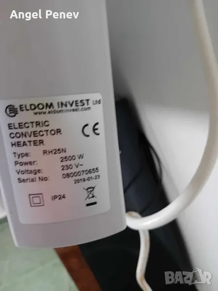 Eldom Convector Heater RH25N, снимка 1