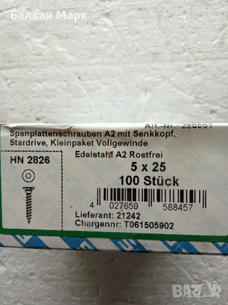 🔩 Винт,ВИНТОВЕ ЗА ДЪРВО-TORX,ПДЧ,МДФ,OSB-5х25мм-неръждаема стомана, снимка 1