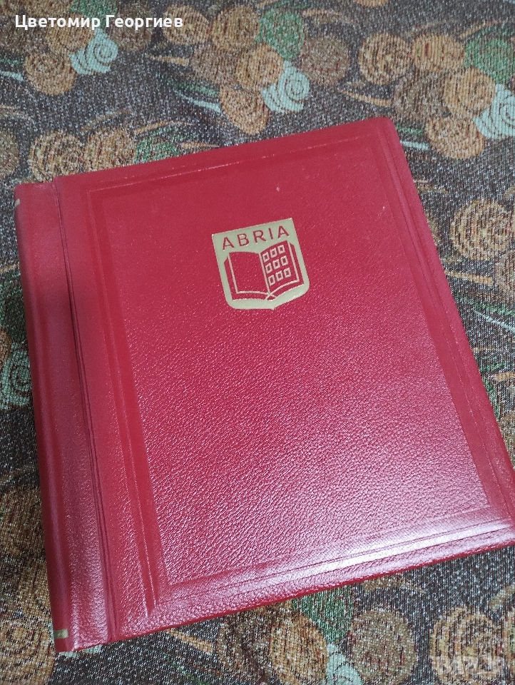 Класьор са марки / Abria / К.1, снимка 1