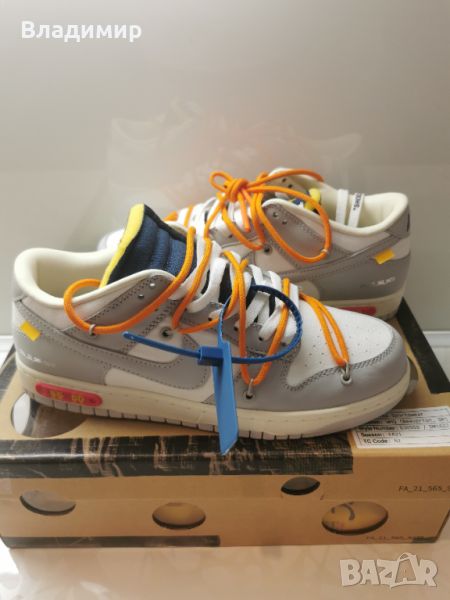 nike Dunk Off-White Lot 44 Мъжки Обувки 43 EUR+ Кутия, снимка 1