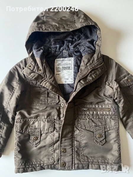 Zara Детско яке, снимка 1