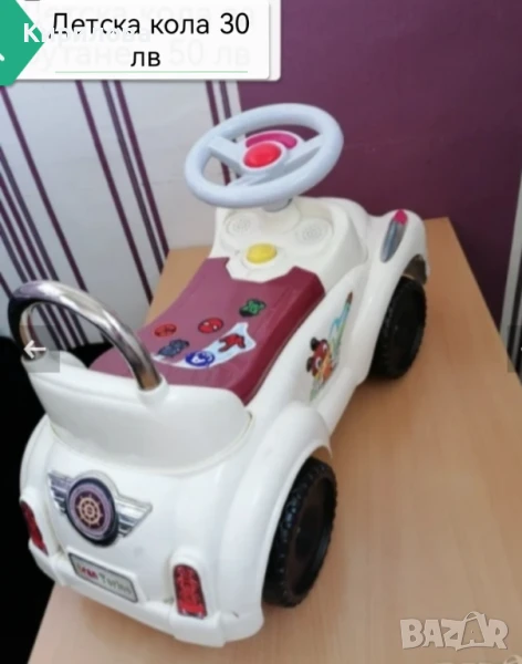 Детска кола за бутане 30 лв , снимка 1