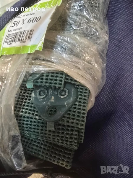 Килим за каравана 2500/600, снимка 1