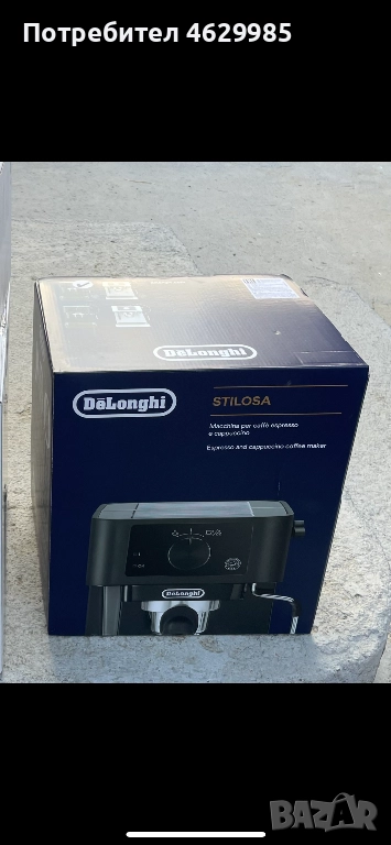 Кафе машина, снимка 1