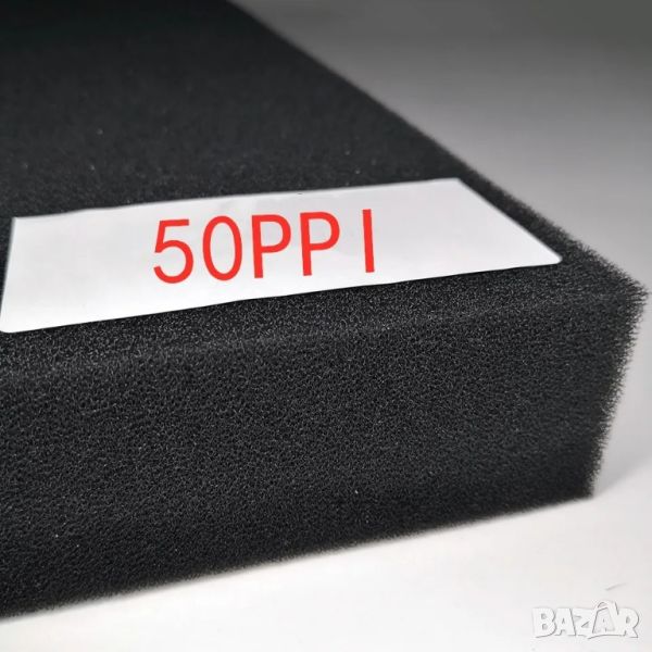 Пореста гъба за филтър био филтърна медия, снимка 1