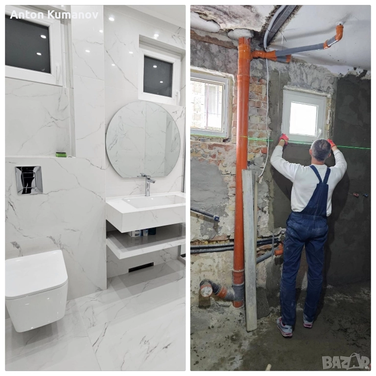 Строително-довършителни услуги-качество,точност и стил!, снимка 1