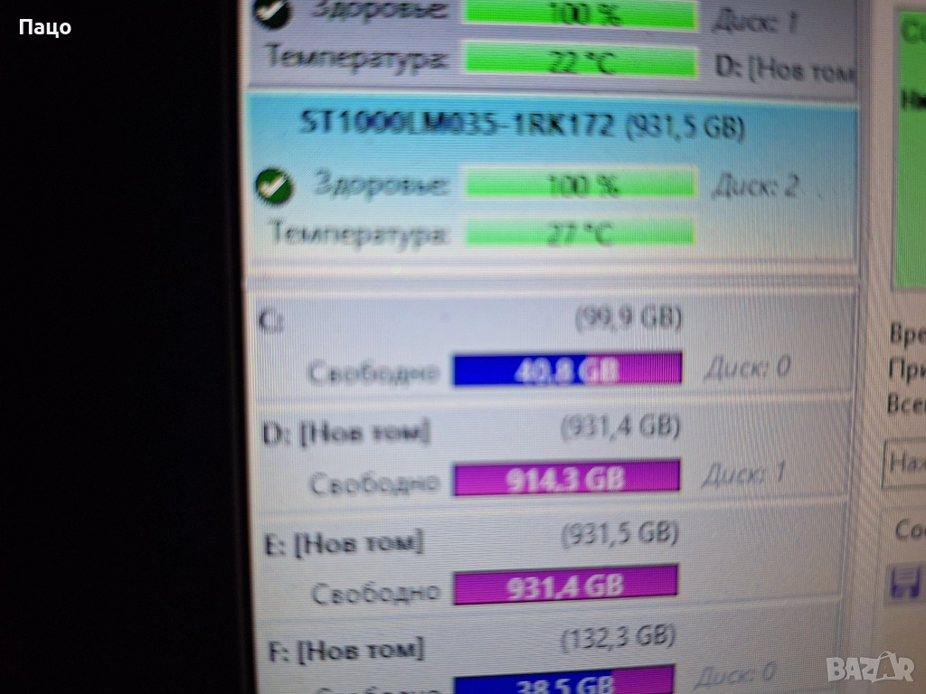 Seagate  1TB  /Тестван е/, снимка 1